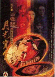 山野食堂综艺封面